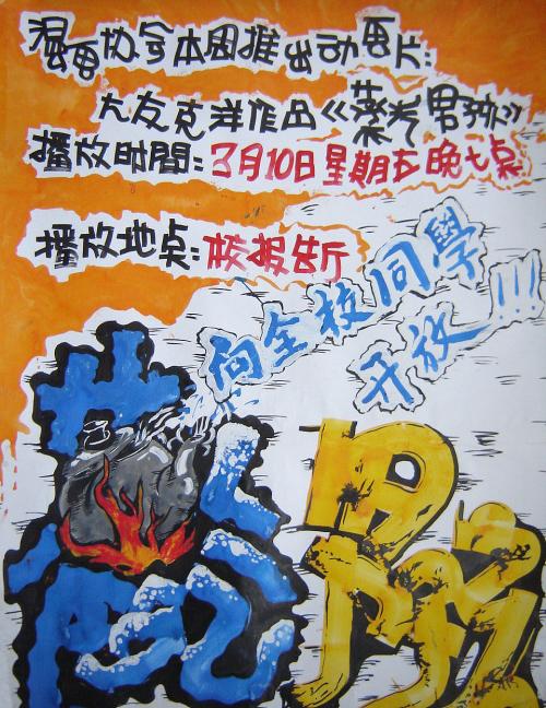 佛罗伦萨工艺美术高等学院机械工程文凭证书